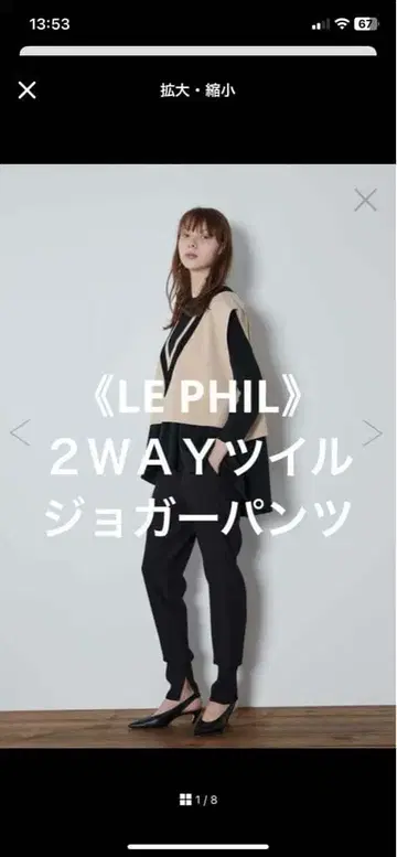 LE PHIL 블랙 루필 팬츠 사이즈 0 새상품급