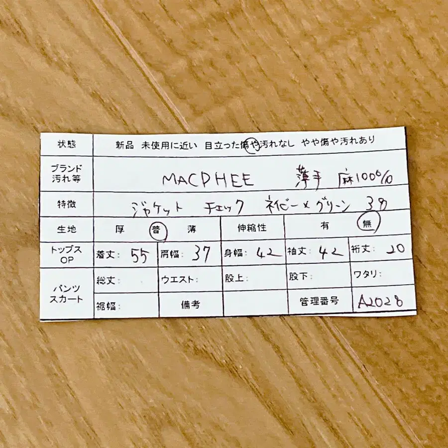 12번째 상품 이미지