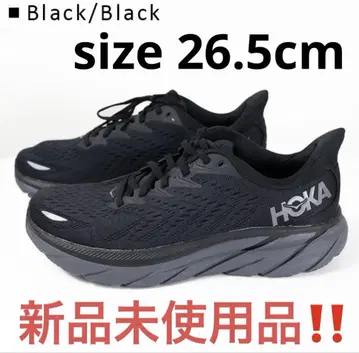 호카 오네오네 M 클리프톤 8 클리프톤8 1119393