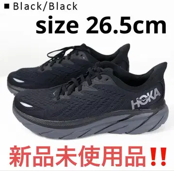 호카 오네오네 M 클리프톤 8 클리프톤8 1119393