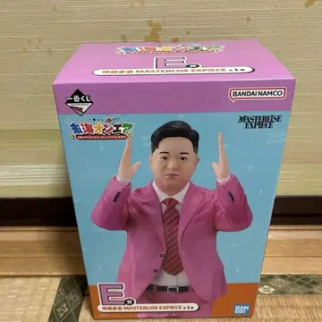 도카이 온에어 제일복권 유메마루 E상