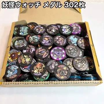 요괴워치 메달 묶음 판매 302장 키라 84장 노멀 218장