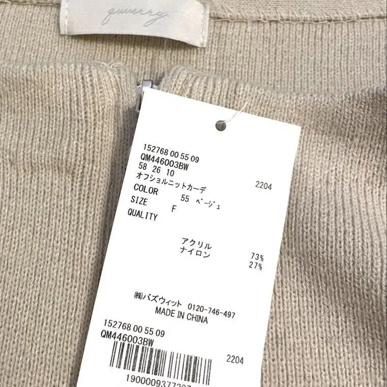 8번째 상품 이미지
