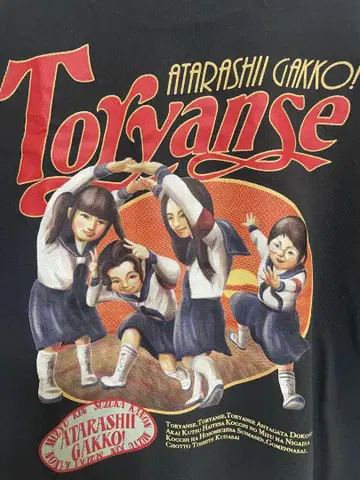 아타라시가쿠인 리더즈 Toryanse TEE/BLACK
