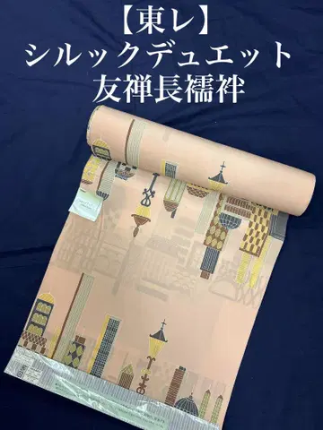 새상품 인기 초특가 토레이 실크 장 실크 듀엣 만엽 레트로 유젠 장