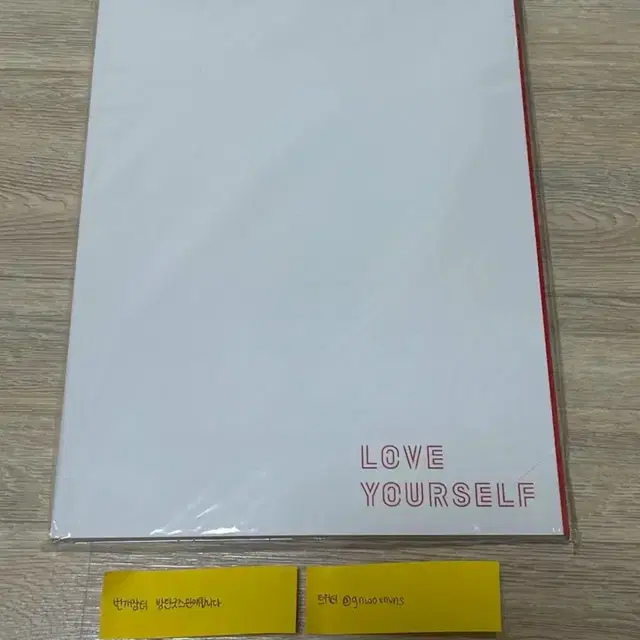 방탄 럽셀콘 프로그램북 프북