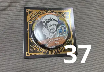 ONEPIECE 트라팔가 로우 캔뱃지