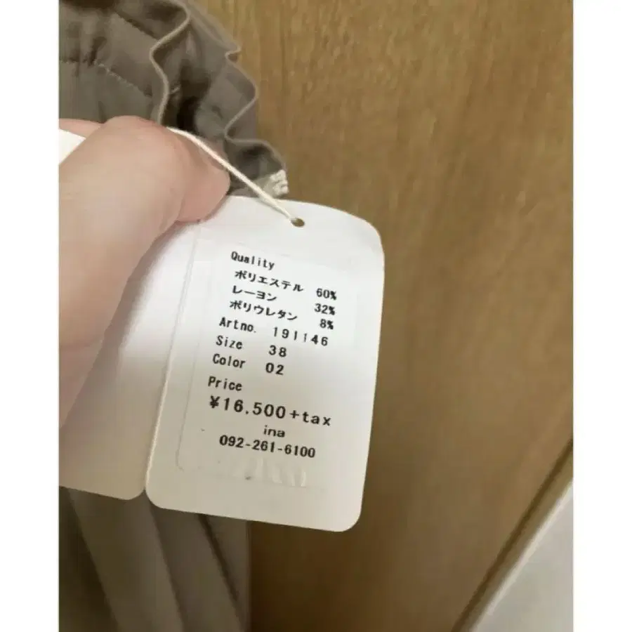 5번째 상품 이미지