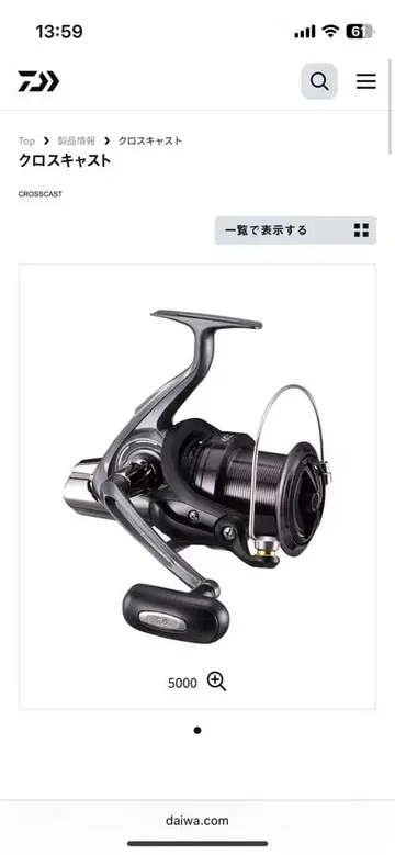 DAIWA 17 크로스캐스트 5500 스피닝 릴
