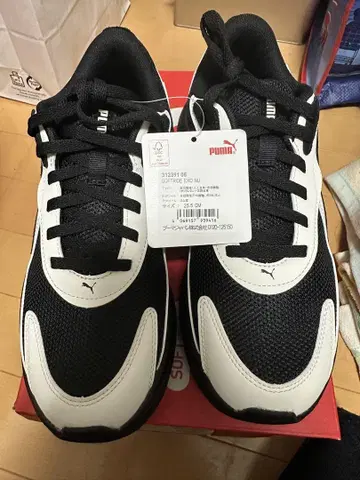 PUMA SOFTRIDE EXO NU 25.5cm