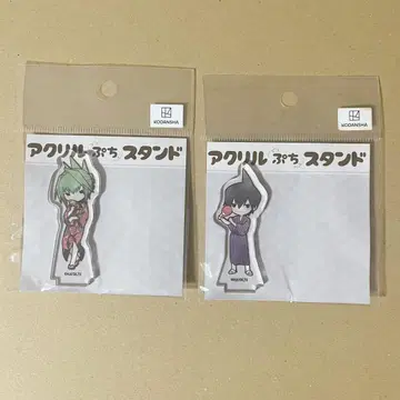 샤먼킹