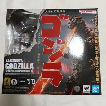 S.H.MonsterArts 고질라 1954 70주년 기념판