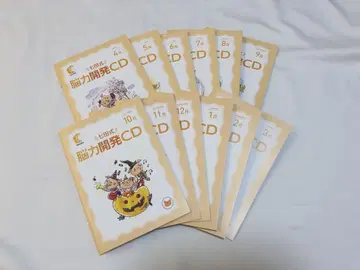 시치다식 뇌내 개발 CD 고양이 4월~3월