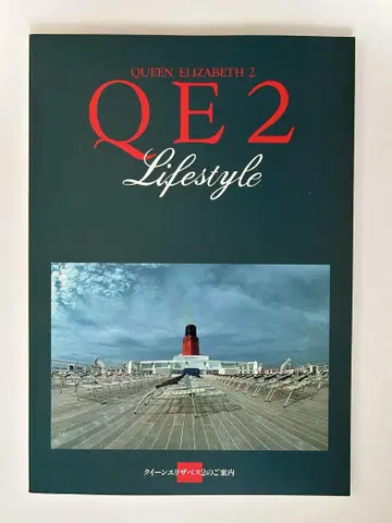 Queen Elizabeth2 Lifestyle & GreatVoyage