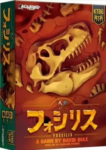 포실리스 보드게임