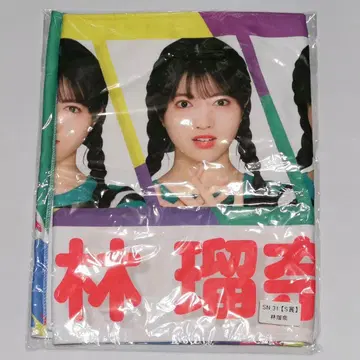 하야시 루나 페이스타월 NOGI POP S상 노기BOX 모바일