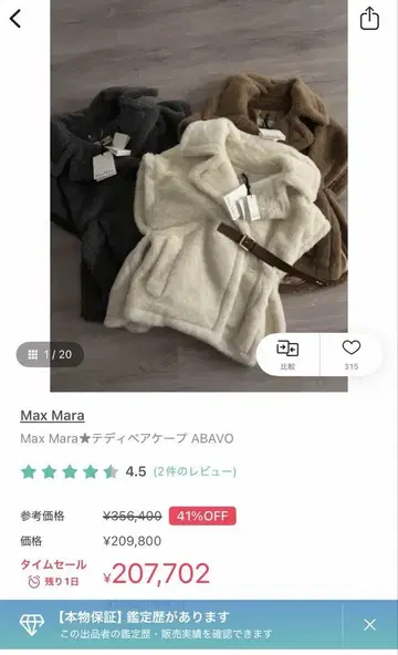테디베어 케이프 ABAVO 화이트