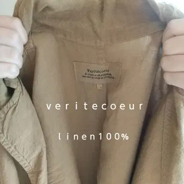 베리떼꾸르 린넨 100% 코트