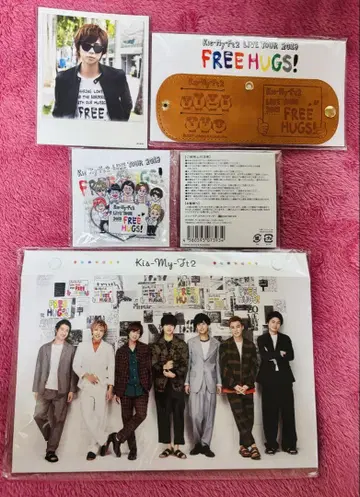 Kis-My-Ft2 FREE HUGS! 세트