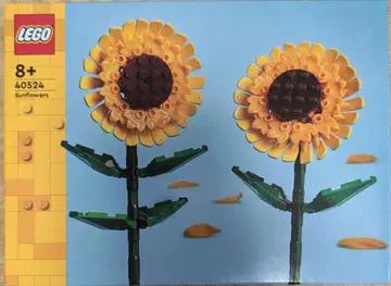레고 40524 해바라기 레고
