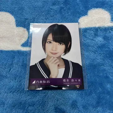 노기자카46 브로마이드 하시모토 나나미 봉입 키미노 나마에와 키보