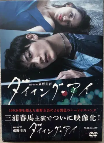 DVD