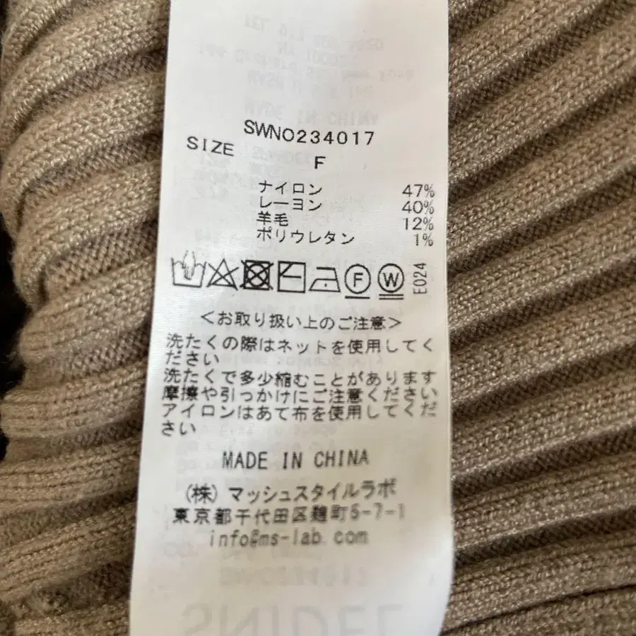 5번째 상품 이미지