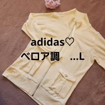 한 점뿐인 [ 아디다스 ] 벨로아 느낌 집업 자켓 아이보리