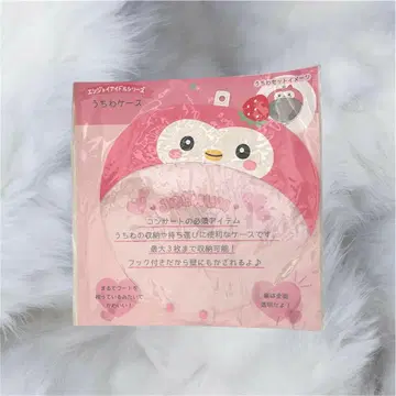 JOCHUM 제오참 뽀뽀 부채 케이스