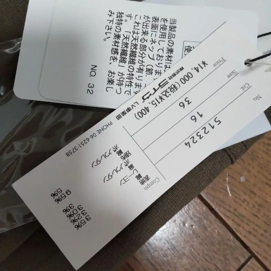 6번째 상품 이미지