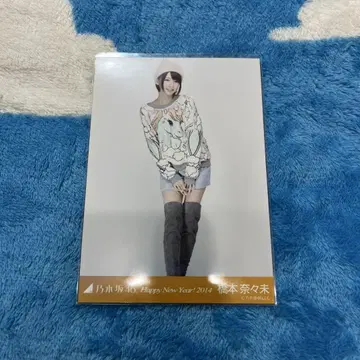 노기자카46 브로마이드 하시모토 나나미 간지 말 2014