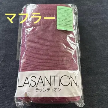 LASANTION 테이진테비론 와인 머플러 39X150cm