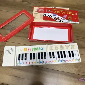 명곡 피아노 그림책