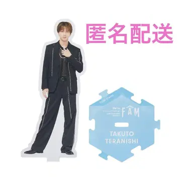 [당일 발송] timelesz 테라니시 타쿠토 아크릴 스탠드 FAM