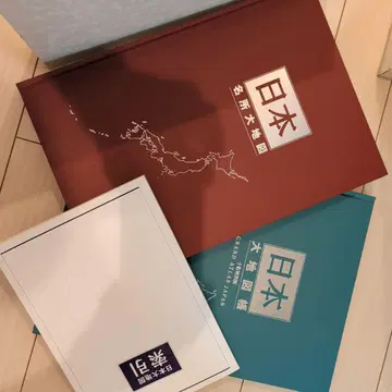 일본 대지도 일본 전도 관광 가이드
