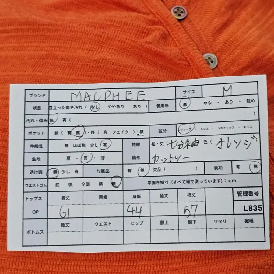 11번째 상품 이미지