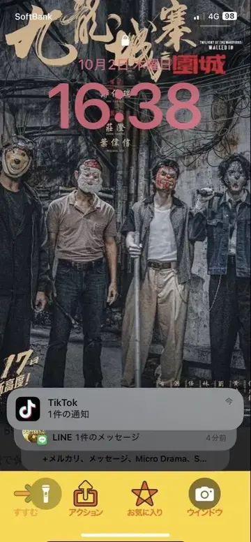 일본판! 트와일라잇 워리어즈 결전! 구룡성채 DVD 미개봉