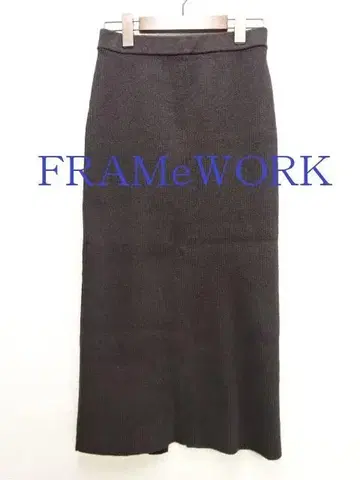 FRAMeWORK 리브 니트 타이트 스커트 36 브라운