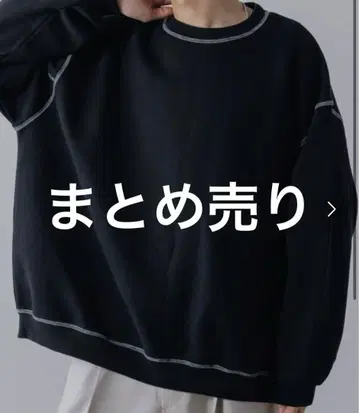 INTTER FACTORY x 시노 묶음 판매