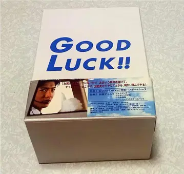 새상품급 GOOD LUCK!! DVD-BOX 기무라 타쿠야 츠츠미 신이치