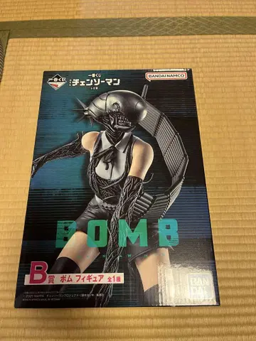 [미개봉] 체인소 맨 제일복권 피규어 봄 BOMB B상 레제