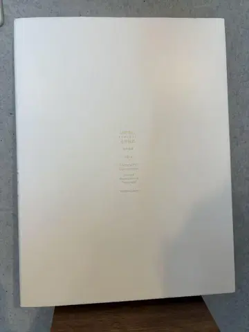 조판 조형 타이포그래피 명작 정선 시라이 타카시