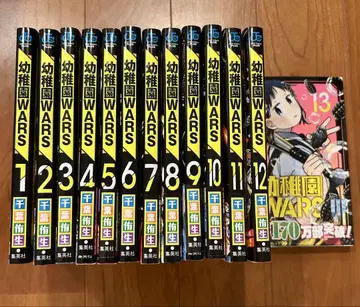 유치원WARS 1-13권 세트