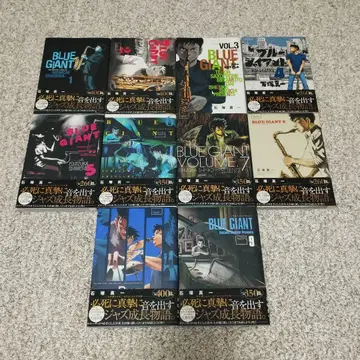 BLUE GIANT 완전판 1-10권 세트