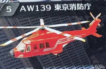 헬리본 컬렉션 AW139 도쿄 소방청 에프토이즈