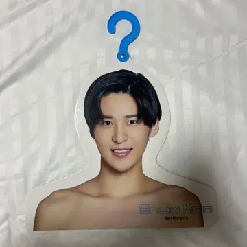 메구로 렌 행거