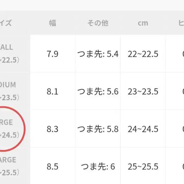 11번째 상품 이미지