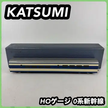 KATSUMI KTM HO 게이지 0계 신칸센 철도 모형