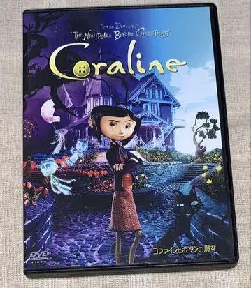 코렐라인과 버튼의 마녀 DVD 단종