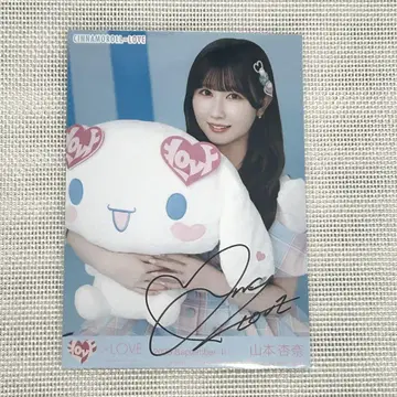 시나몬 친필 야마모토 츄